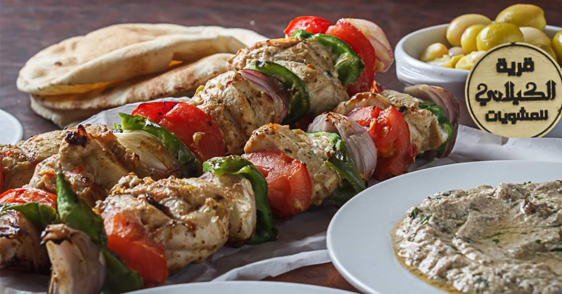 Al Kelany Restaurant-2